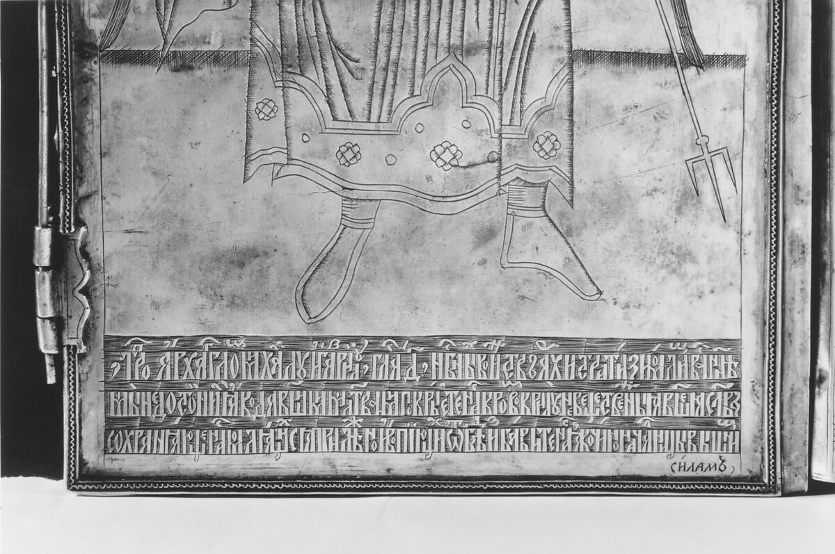 Triptych with the Mandylion, The Kremlin Armory Workshops, Moscow (Russian, Moscow, recorded from 1511–about 1715), Silver, partly gilt, niello, enamel, sapphires, rubies, spinels, pearls, leather, silk velvet, oil paint, gesso, linen, mica, pig-skin, woods: Tilia cordata (basswood or linden), white oak, Russian, Moscow