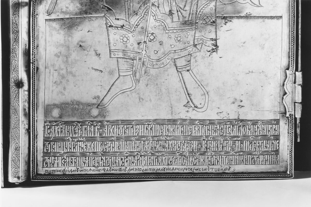 Triptych with the Mandylion, The Kremlin Armory Workshops, Moscow (Russian, Moscow, recorded from 1511–about 1715), Silver, partly gilt, niello, enamel, sapphires, rubies, spinels, pearls, leather, silk velvet, oil paint, gesso, linen, mica, pig-skin, woods: Tilia cordata (basswood or linden), white oak, Russian, Moscow