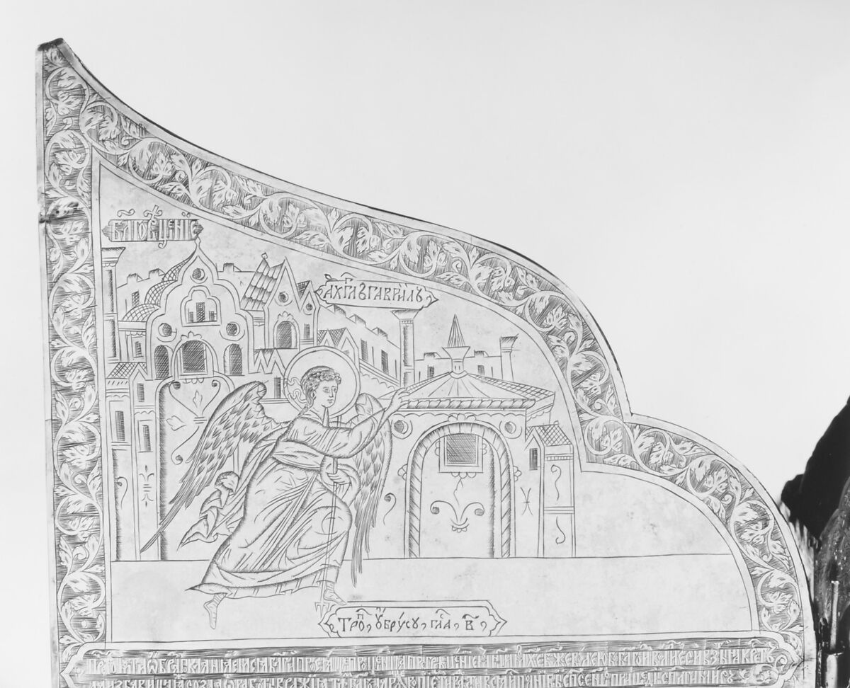 Triptych with the Mandylion, The Kremlin Armory Workshops, Moscow (Russian, Moscow, recorded from 1511–about 1715), Silver, partly gilt, niello, enamel, sapphires, rubies, spinels, pearls, leather, silk velvet, oil paint, gesso, linen, mica, pig-skin, woods: Tilia cordata (basswood or linden), white oak, Russian, Moscow