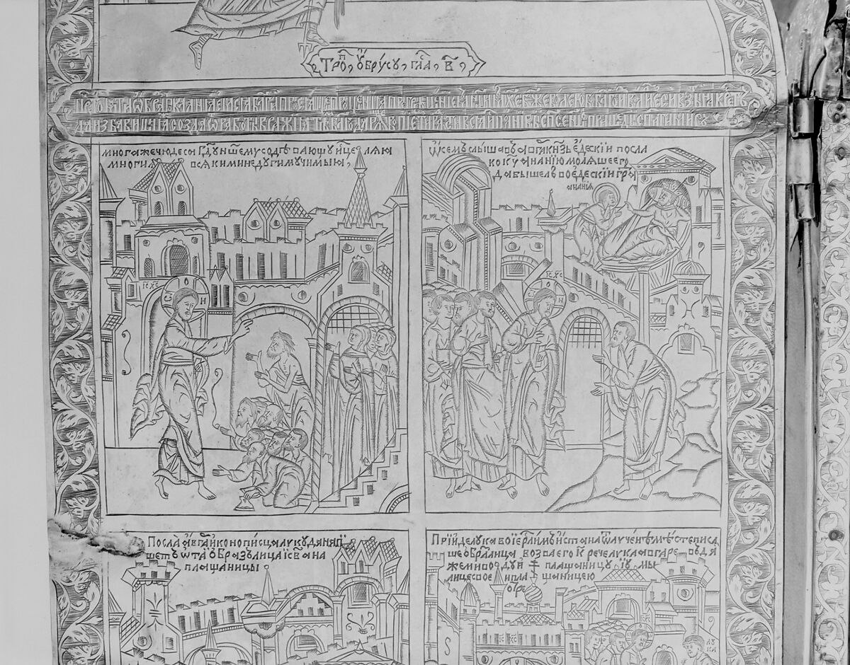 Triptych with the Mandylion, The Kremlin Armory Workshops, Moscow (Russian, Moscow, recorded from 1511–about 1715), Silver, partly gilt, niello, enamel, sapphires, rubies, spinels, pearls, leather, silk velvet, oil paint, gesso, linen, mica, pig-skin, woods: Tilia cordata (basswood or linden), white oak, Russian, Moscow