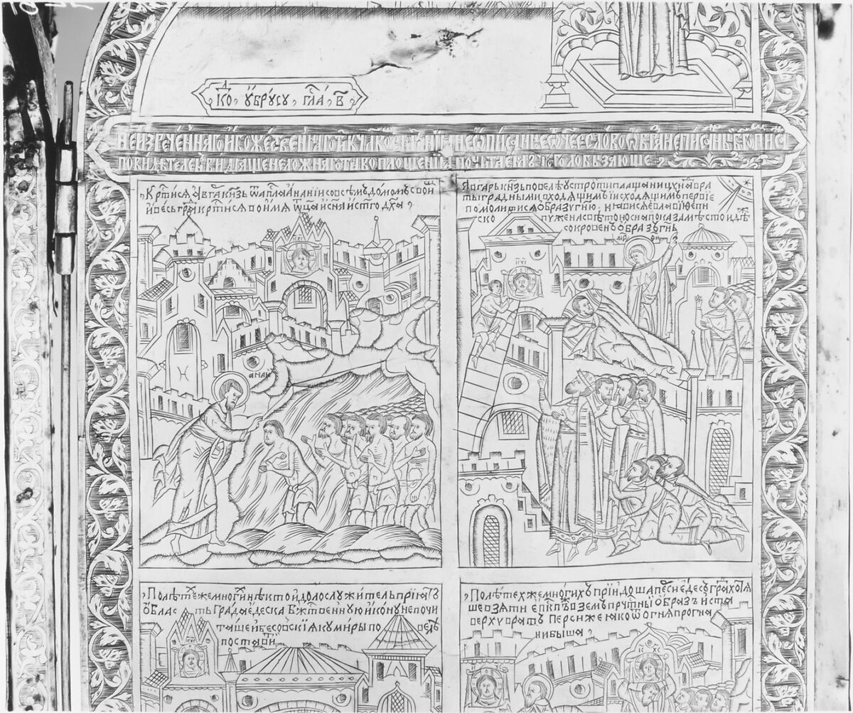 Triptych with the Mandylion, The Kremlin Armory Workshops, Moscow (Russian, Moscow, recorded from 1511–about 1715), Silver, partly gilt, niello, enamel, sapphires, rubies, spinels, pearls, leather, silk velvet, oil paint, gesso, linen, mica, pig-skin, woods: Tilia cordata (basswood or linden), white oak, Russian, Moscow