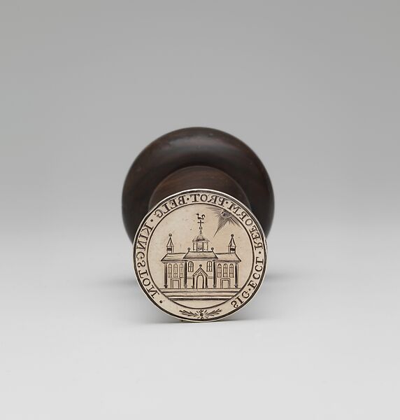 Church Seal, Silver, American 