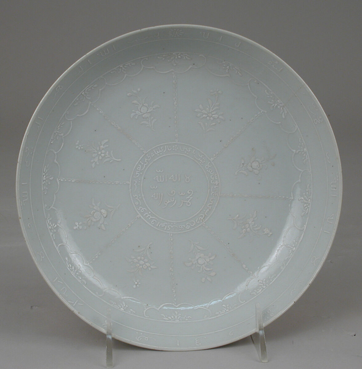 Dish, Hard-paste porcelain, Chinese, for Near Eastern market 