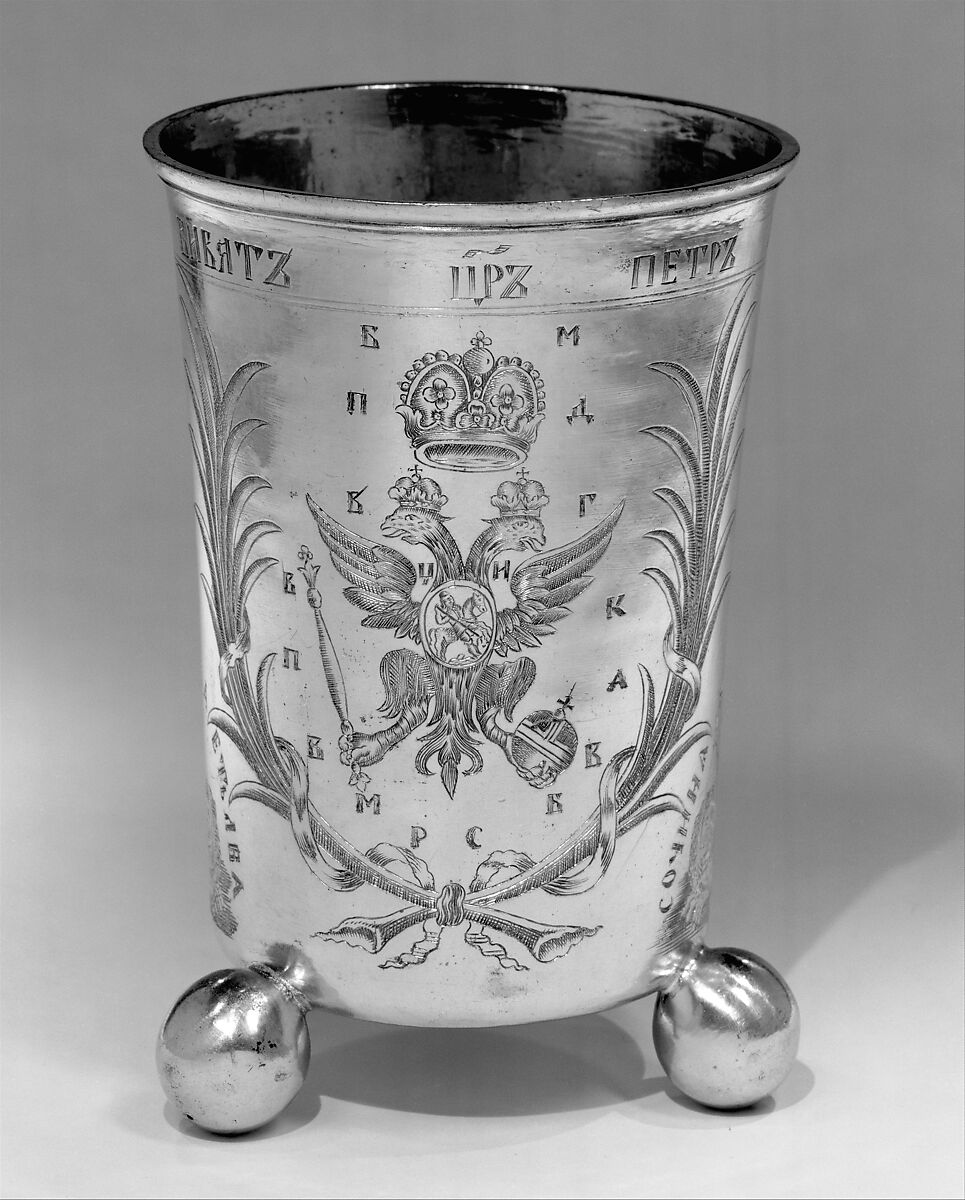 Beaker (Stopa), Silver gilt, Russian, Moscow