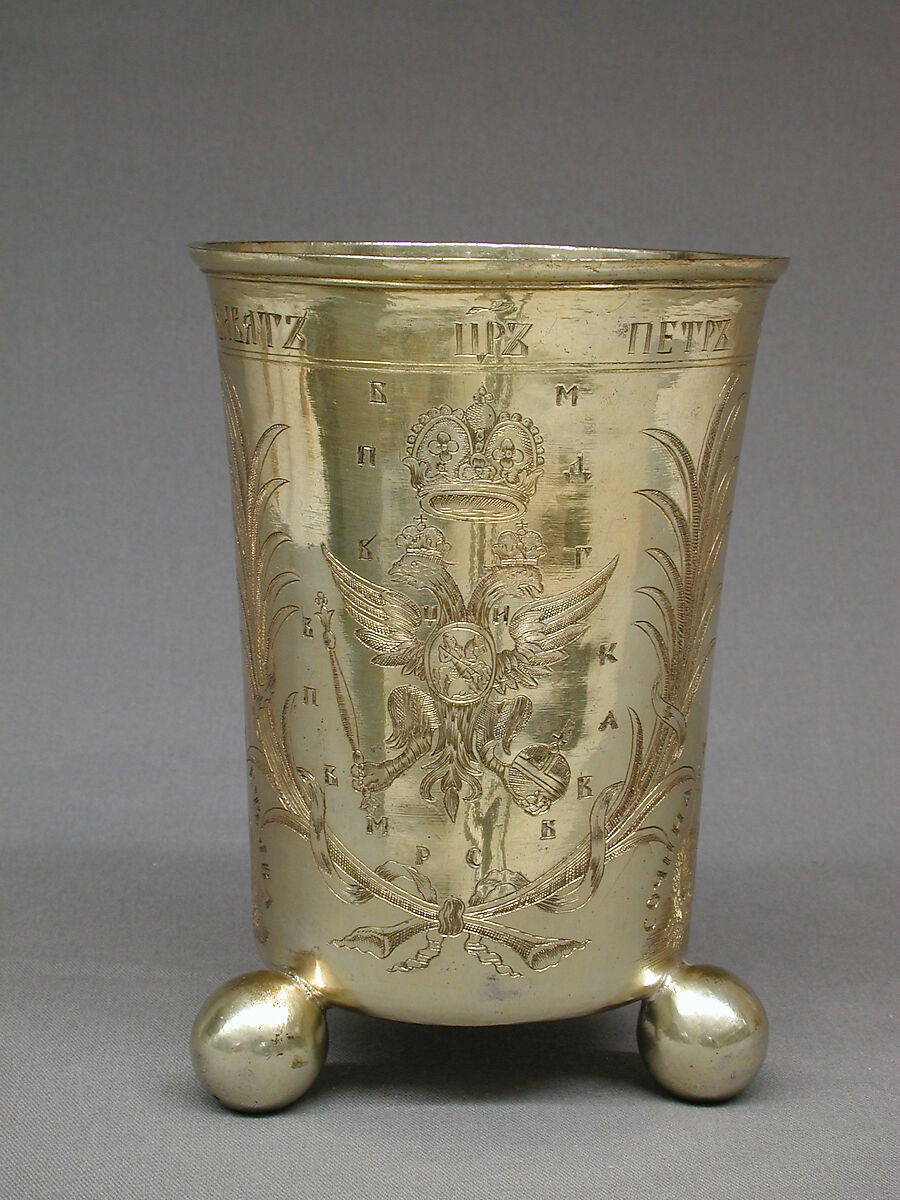 Beaker (Stopa), Silver gilt, Russian, Moscow 