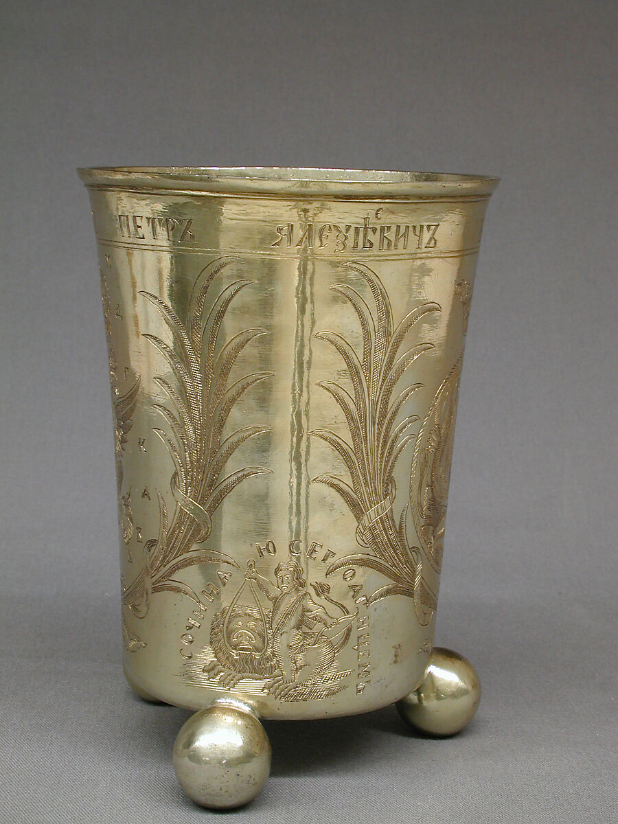 Beaker (Stopa), Silver gilt, Russian, Moscow