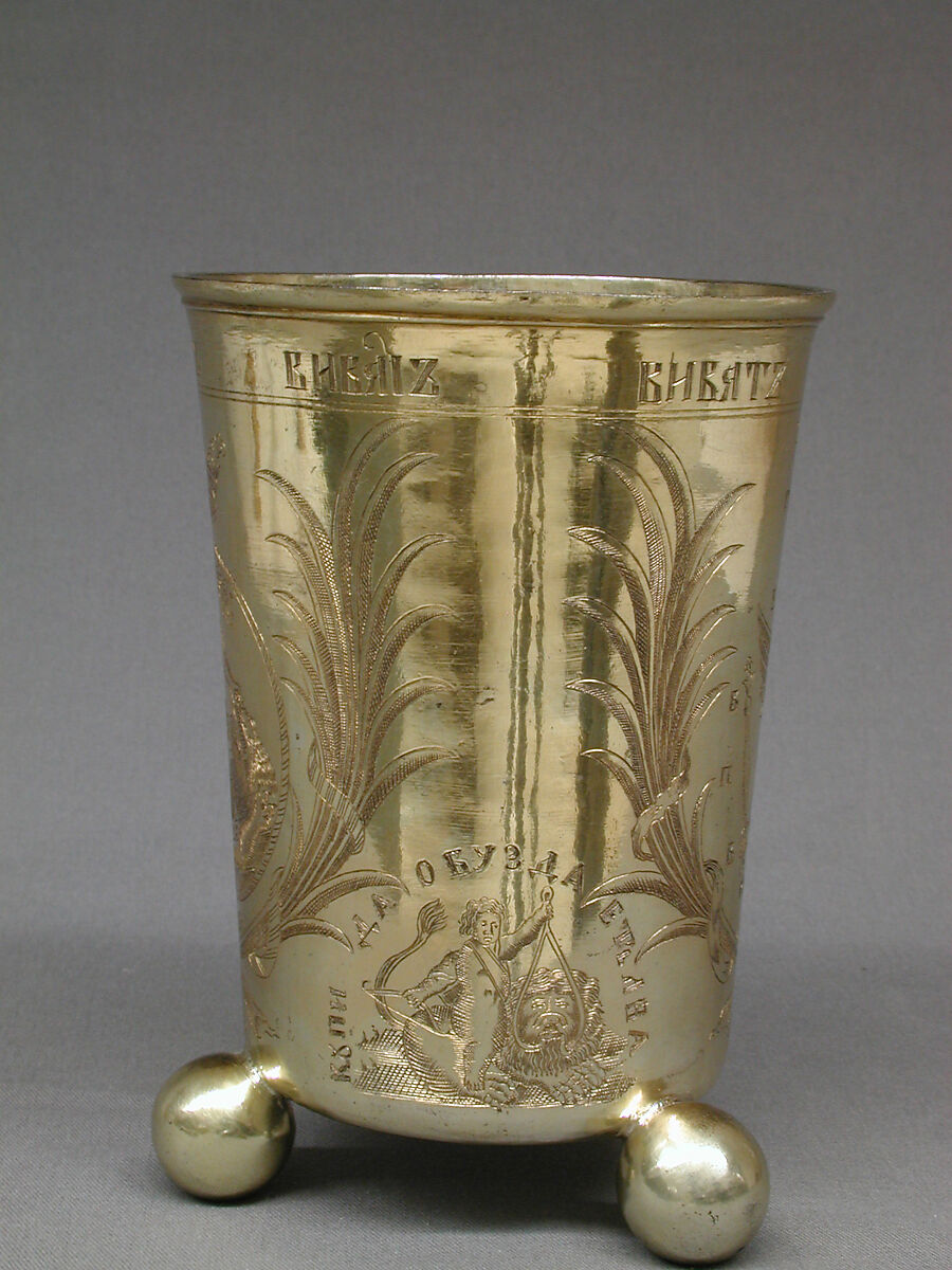 Beaker (Stopa), Silver gilt, Russian, Moscow