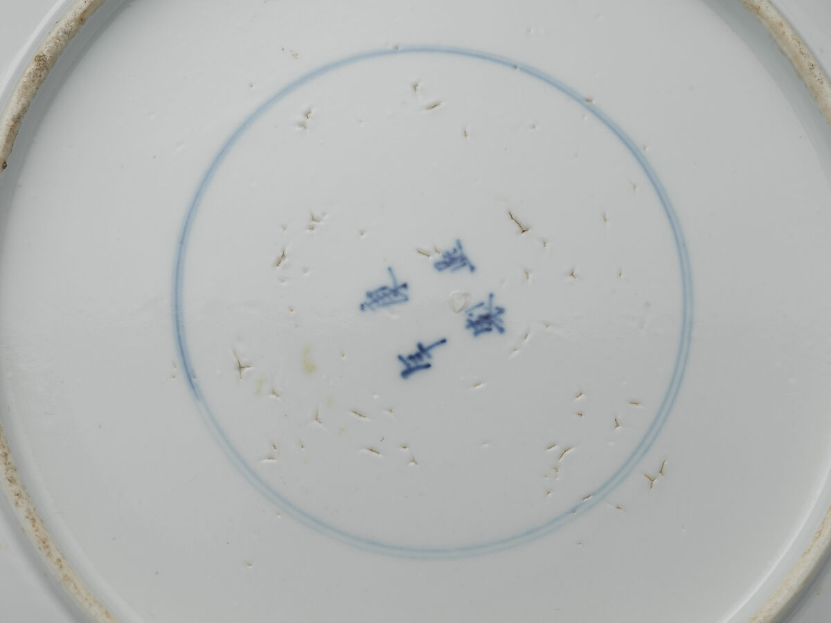 Dish, Hard-paste porcelain, Chinese (?)