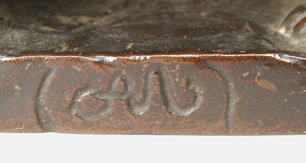 Crouching Girl, Aristide Maillol (French, Banyuls-sur-Mer 1861–1944 Perpignan), Bronze, French