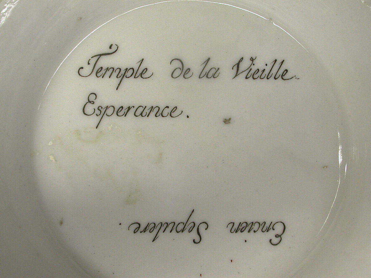 Wine cooler, Imperial Porcelain Manufactory, St. Petersburg (Russian, 1744–present), Hard-paste porcelain, Russian, St. Petersburg