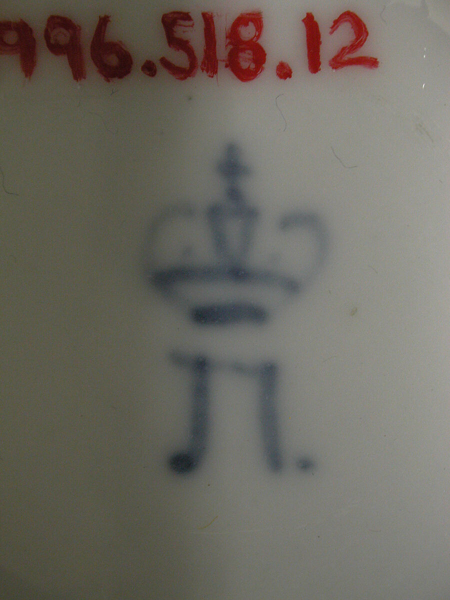 Seven custard cups, Imperial Porcelain Manufactory, St. Petersburg (Russian, 1744–present), Hard-paste porcelain, Russian, St. Petersburg