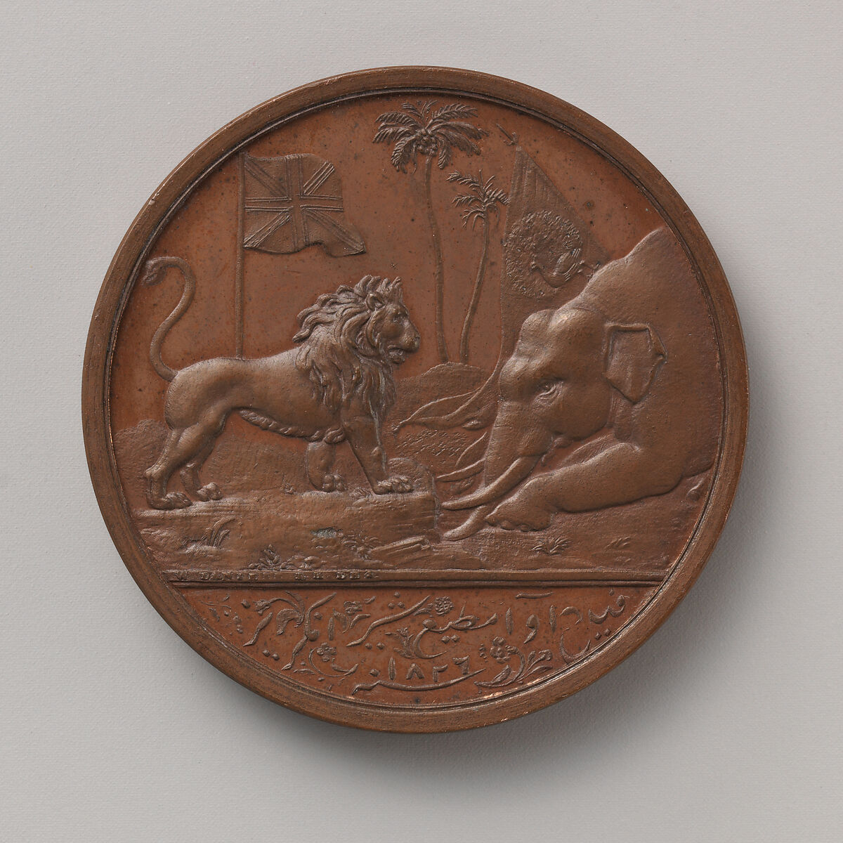 The Burmah Medal, 1824–26, Medalist: William Wyon (British, Birmingham 1795–1851 Brighton), Bronze, British 