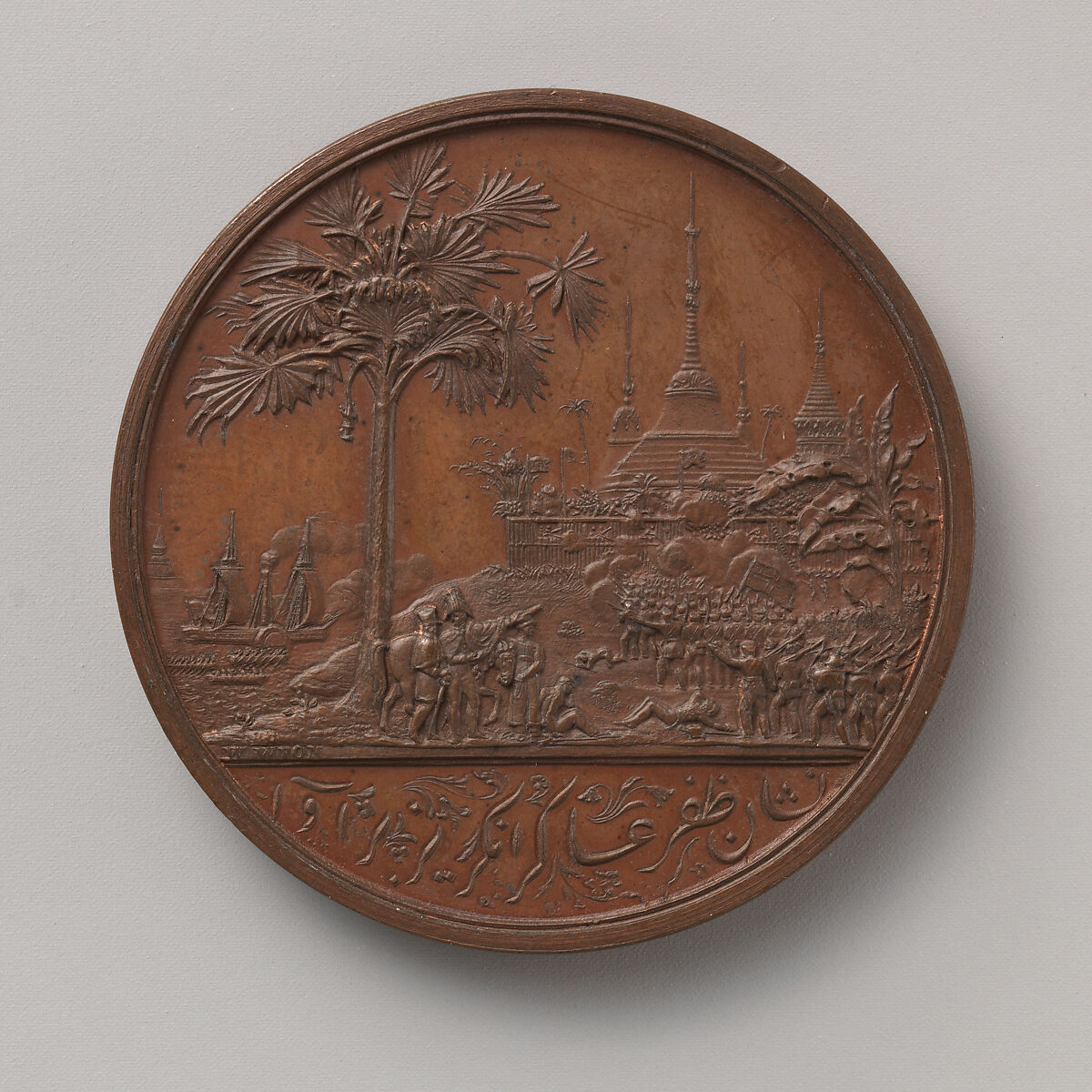 The Burmah Medal, 1824–26, Medalist: William Wyon (British, Birmingham 1795–1851 Brighton), Bronze, British