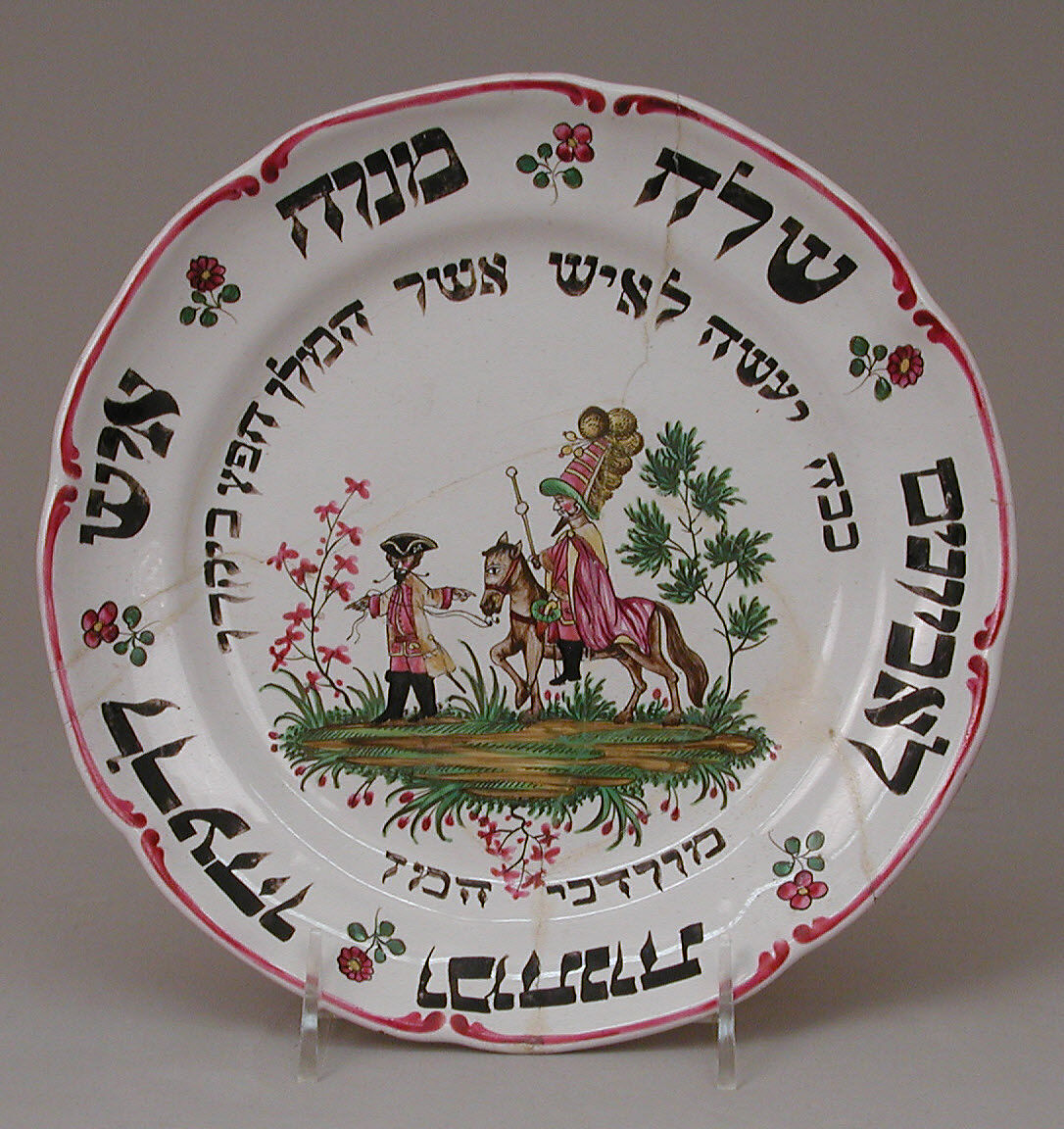 Festive Plate, Charles Loyal Factory, Tin-glazed earthenware, French, Lunéville 