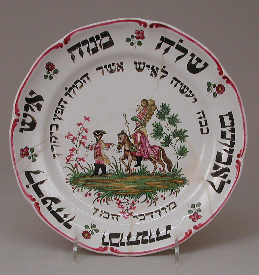 Purim plate, Charles Loyal Factory, Tin-glazed earthenware, French, Lunéville 