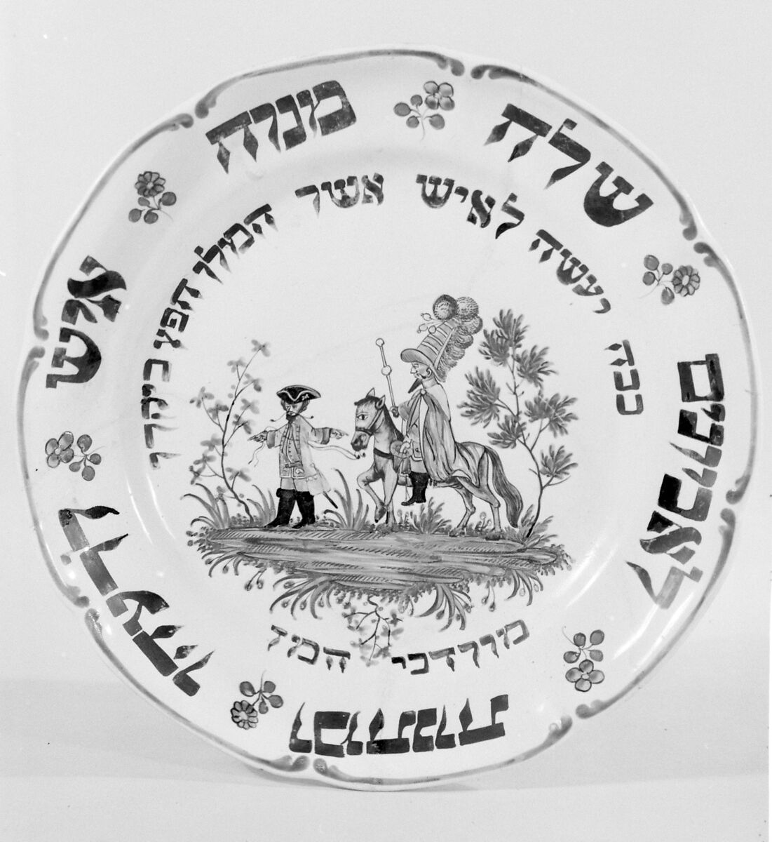 Purim plate, Charles Loyal Factory, Tin-glazed earthenware, French, Lunéville