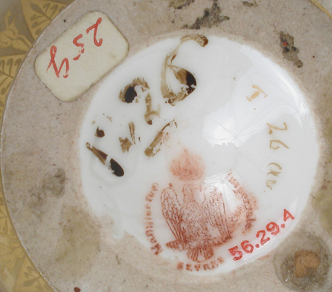 Milk jug (pot à lait Étrusque), part of Breakfast Service (déjeuner), Sèvres Manufactory (French, 1740–present), Hard-paste porcelain, French, Sèvres