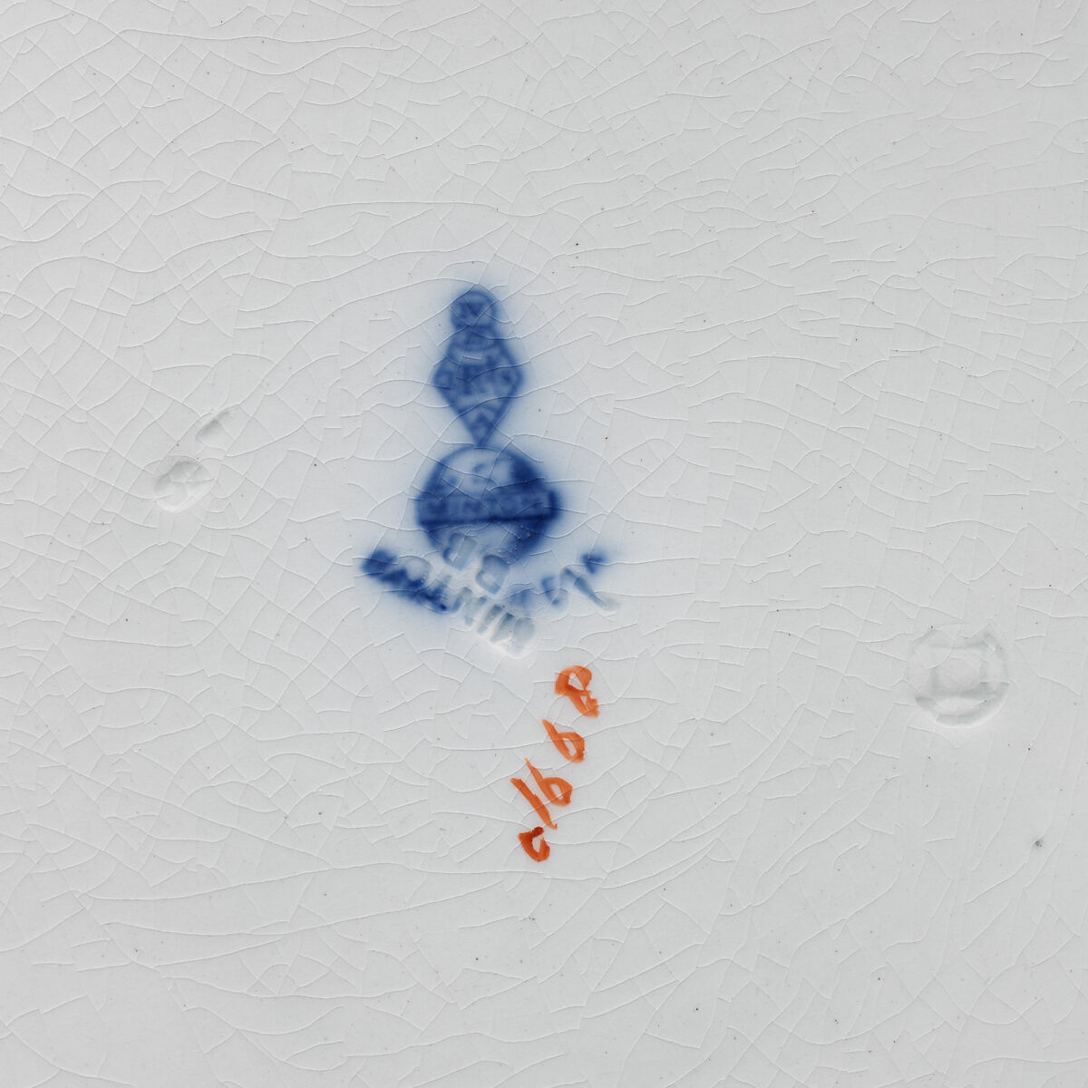 Plate with "Bamboo and Fan" pattern, Minton(s) (British, Stoke-on-Trent, 1793–present), Earthenware, British, Stoke-on-Trent, Staffordshire