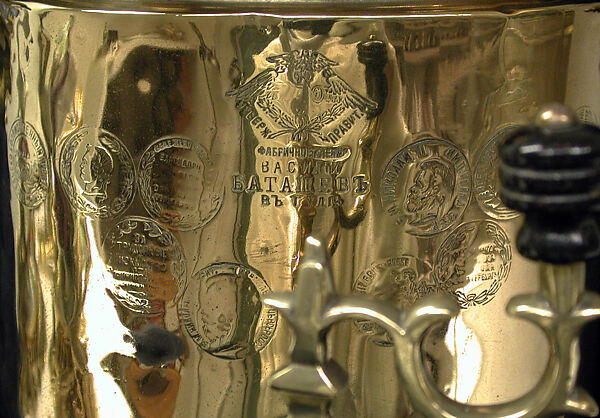 Samovar, Probably the heirs of V. S. Batashev (Russian, Tula), Copper, brass, wood, Russian, Tula