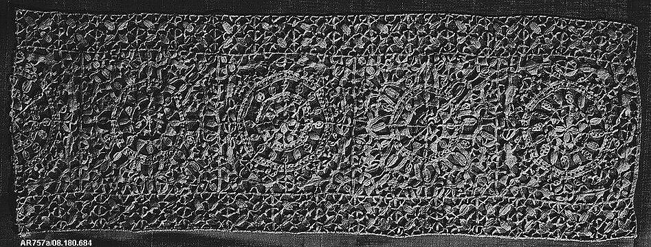 Border, Needle lace, punto in aria, Italian, Naples