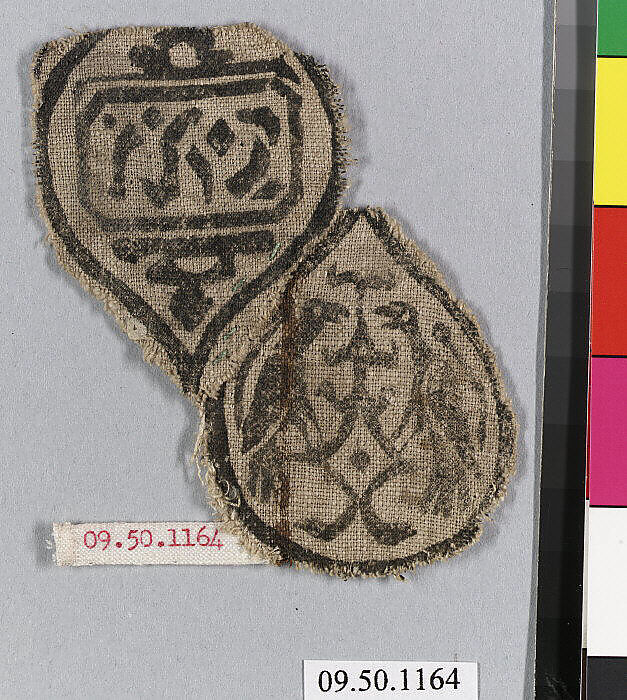 Fragment, Linen, German, Rhine 