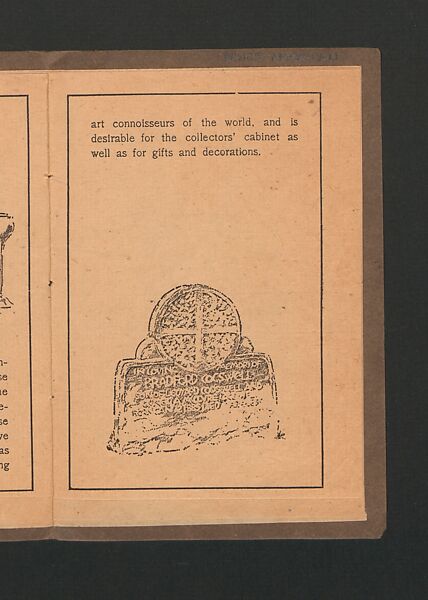 The work of Tiffany Studios, printed paper, American