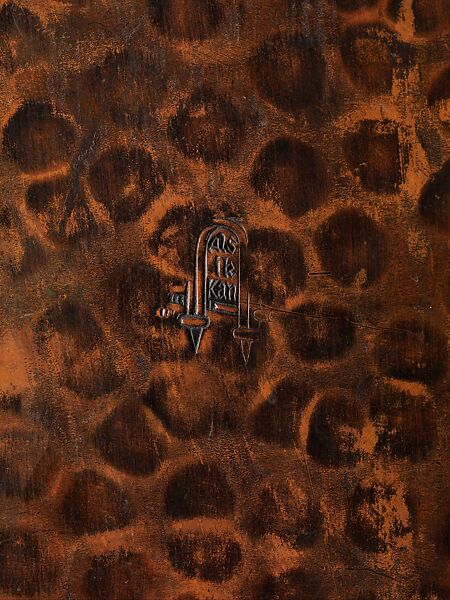 Humidor, Gustav Stickley (American, Osceola, Wisconsin 1858–1942 Syracuse, New York), Copper and wood, American