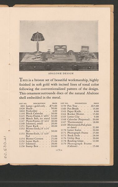 Tiffany Studio Desk Sets