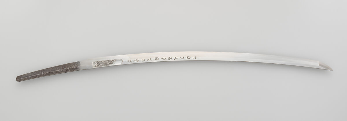 Blade and Mounting for a Sword (Katana), Blade inscribed by Naotane Taikei (Japanese, Yamagata 1778–1857 Edo), Steel, wood, lacquer, rayskin (samé), silk, iron, copper-gold alloy (shakudō), copper, gold, silver, Japanese 