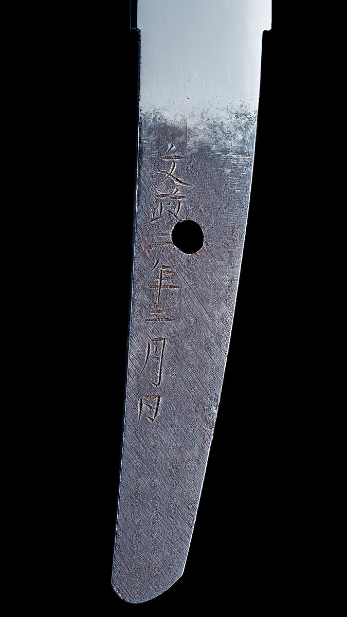 Blade and Mounting for a Short Sword (Wakazashi), Steel, wood, rayskin (samé), textile (silk), lacquer, red coral, copper-gold alloy (shakudō), silver, Japanese