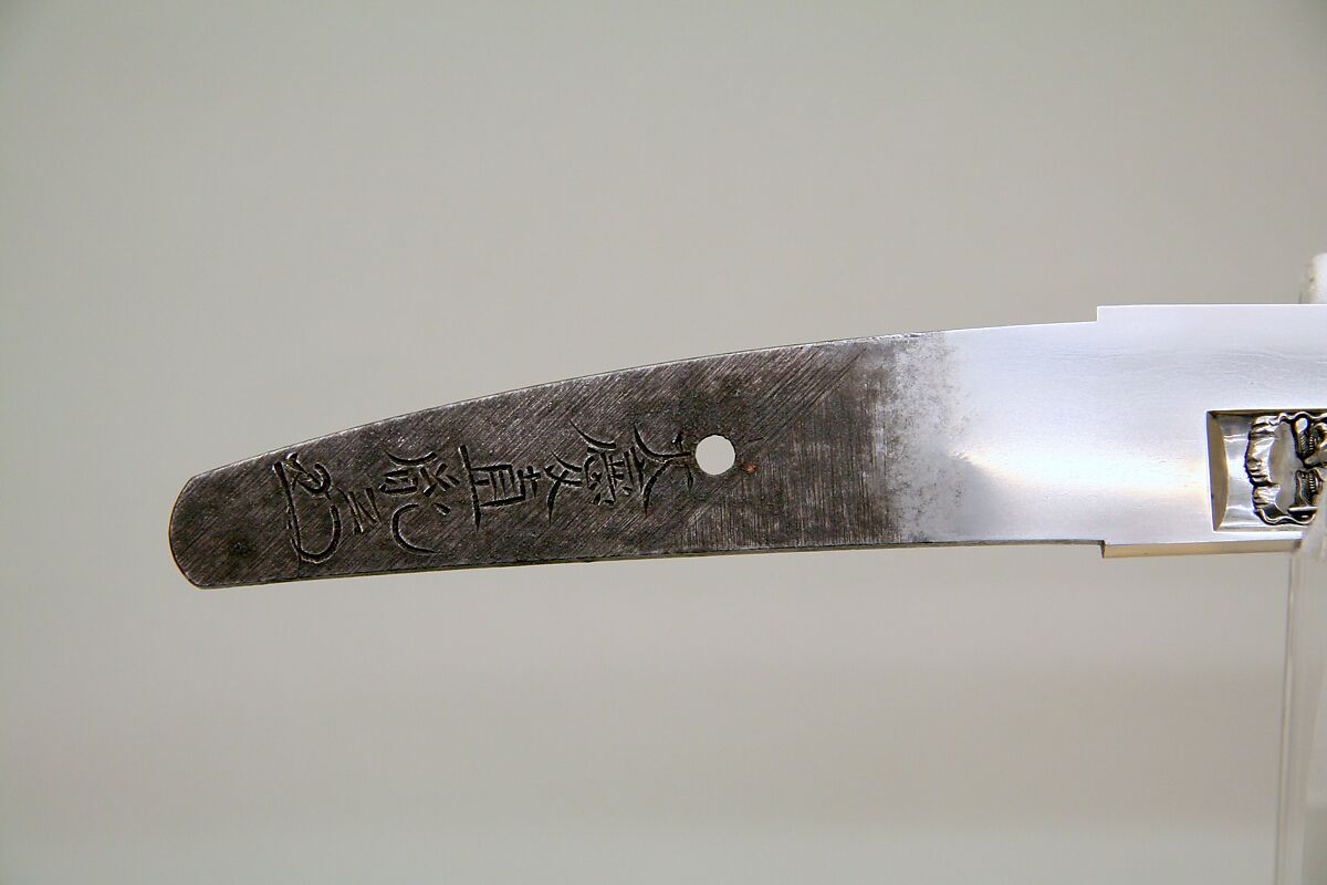 Blade and Mounting for a Short Sword (Wakizashi), Blade inscribed by Naotane Taikei (Japanese, Yamagata 1778–1857 Edo), Steel, wood, lacquer, rayskin (samé), thread, iron, copper-silver alloy (shibuichi), gold,  silver, Japanese