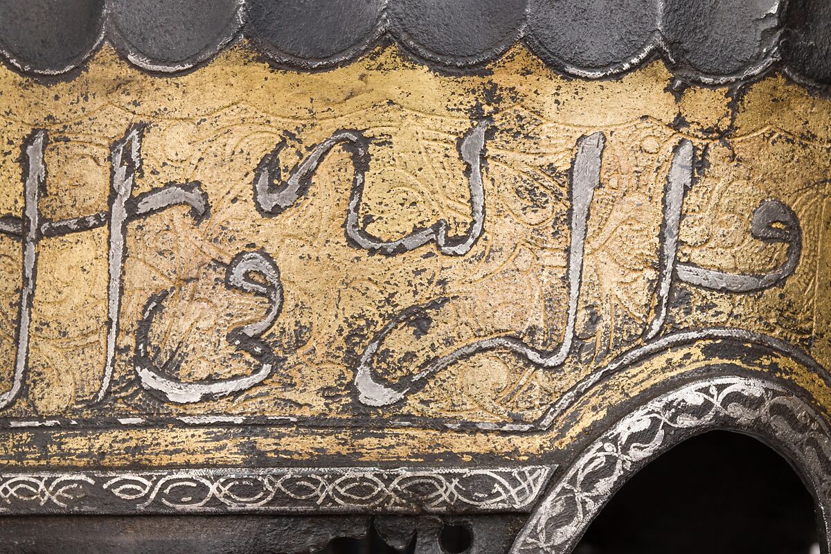 Turban Helmet, Steel, iron, silver, gold, Turkish, possibly Istanbul, in the style of Turkman armor