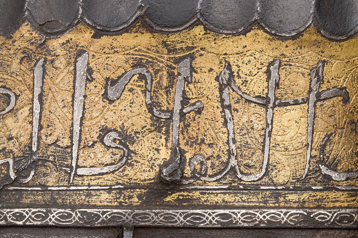 Turban Helmet, Steel, iron, silver, gold, Turkish, possibly Istanbul, in the style of Turkman armor