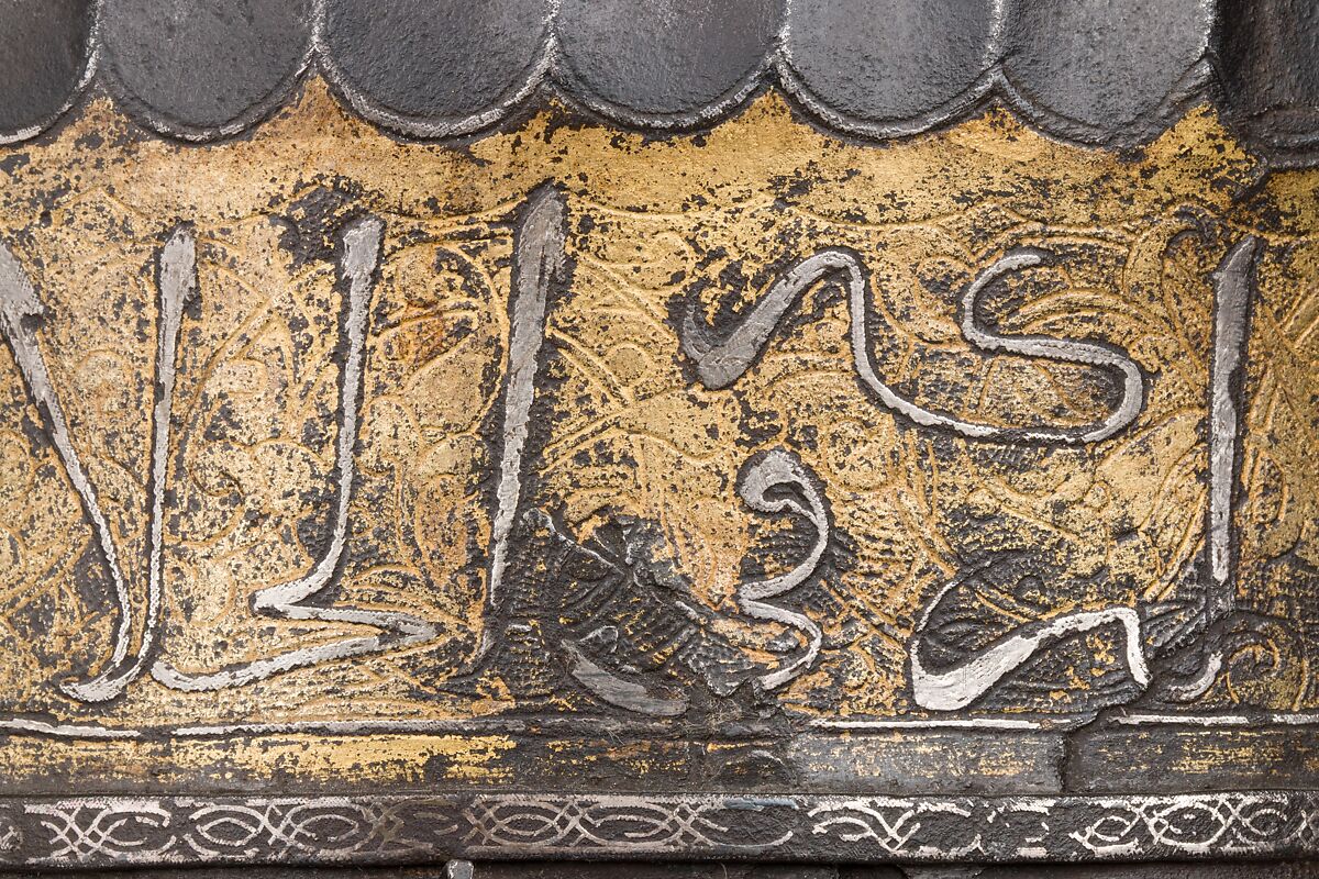 Turban Helmet, Steel, iron, silver, gold, Turkish, possibly Istanbul, in the style of Turkman armor