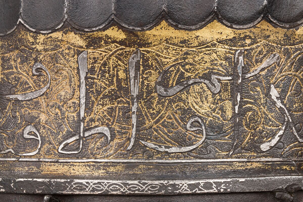 Turban Helmet, Steel, iron, silver, gold, Turkish, possibly Istanbul, in the style of Turkman armor