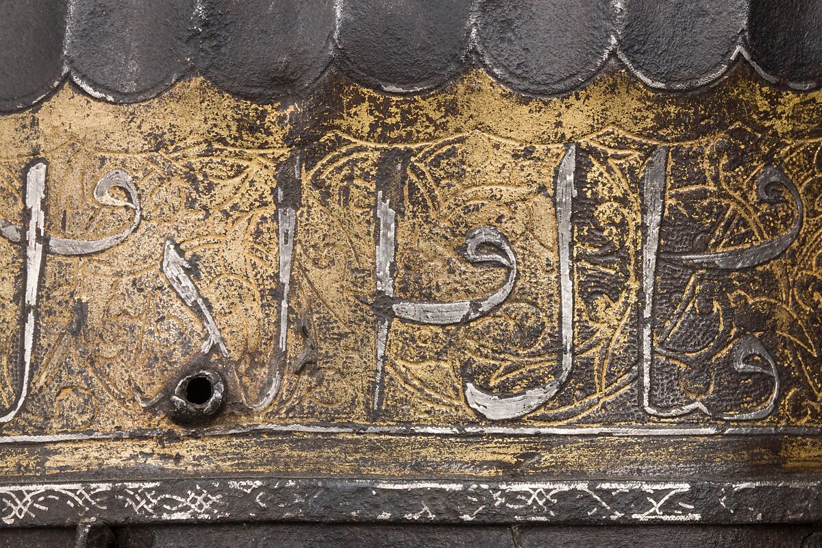 Turban Helmet, Steel, iron, silver, gold, Turkish, possibly Istanbul, in the style of Turkman armor