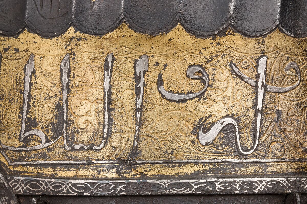 Turban Helmet, Steel, iron, silver, gold, Turkish, possibly Istanbul, in the style of Turkman armor