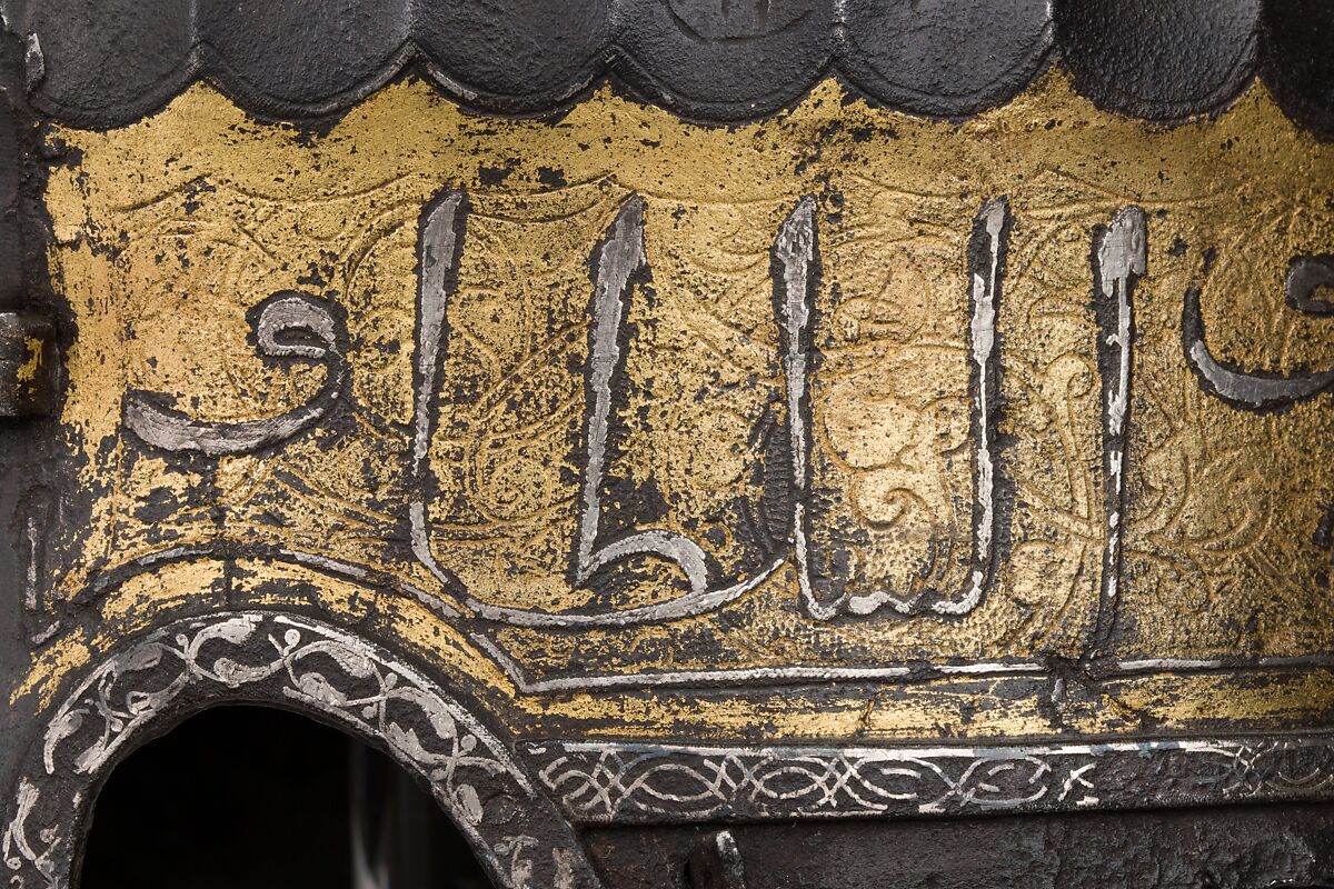 Turban Helmet, Steel, iron, silver, gold, Turkish, possibly Istanbul, in the style of Turkman armor