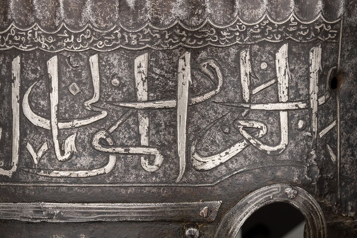 Turban Helmet, Steel, iron, silver, Turkish or Iranian