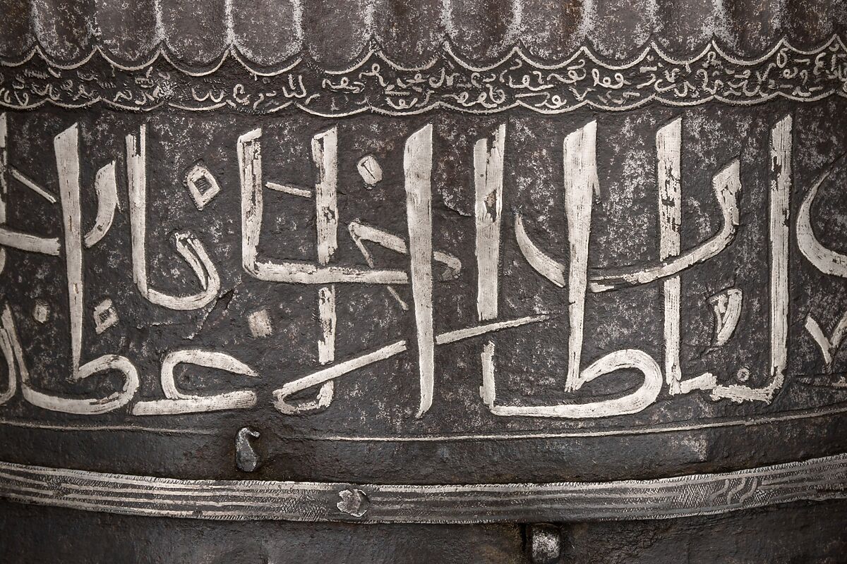 Turban Helmet, Steel, iron, silver, Turkish or Iranian