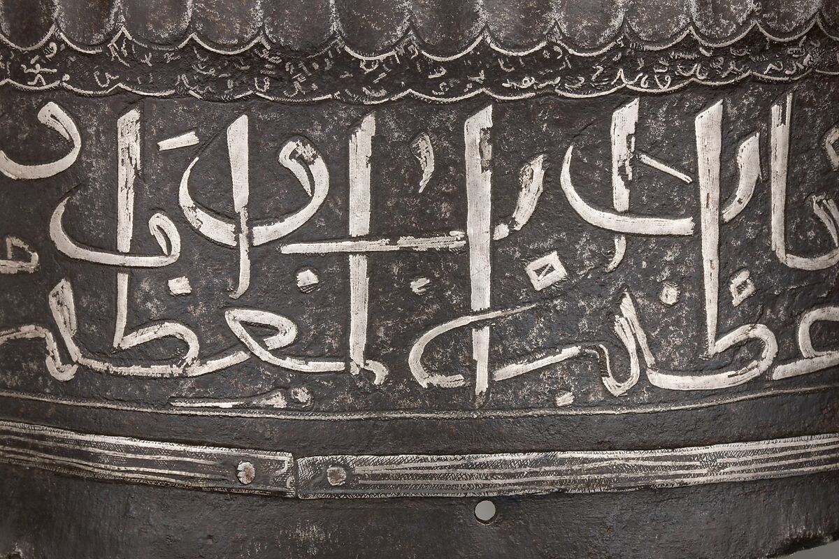 Turban Helmet, Steel, iron, silver, Turkish or Iranian