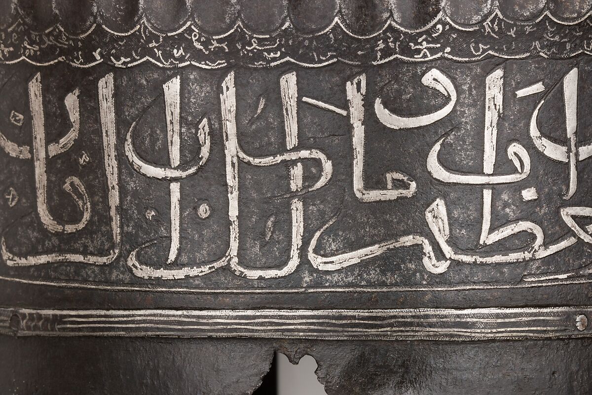 Turban Helmet, Steel, iron, silver, Turkish or Iranian