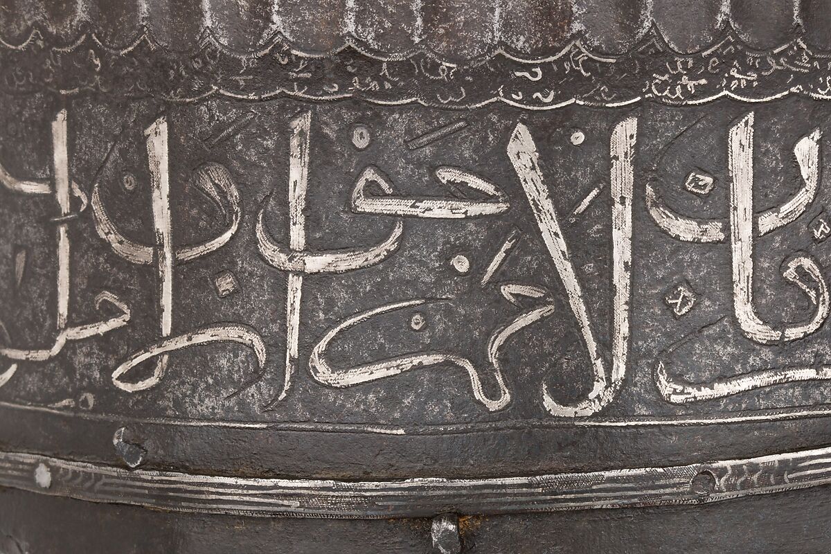 Turban Helmet, Steel, iron, silver, Turkish or Iranian