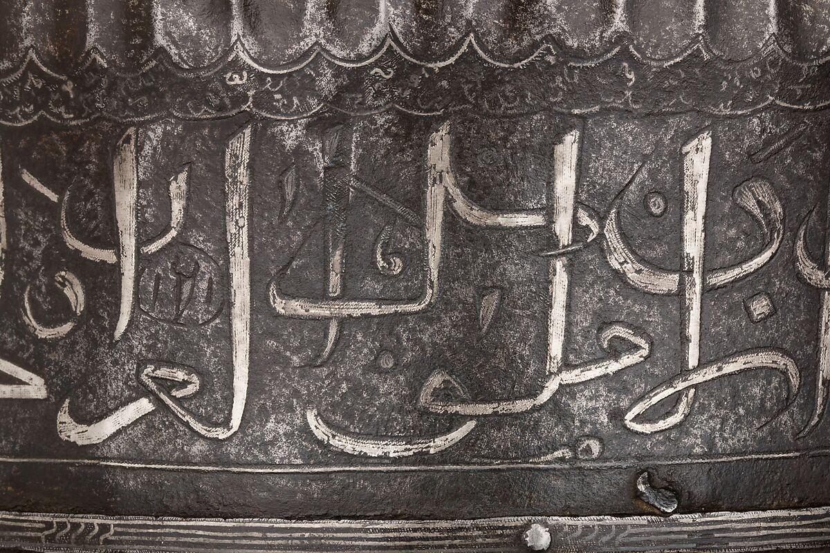 Turban Helmet, Steel, iron, silver, Turkish or Iranian