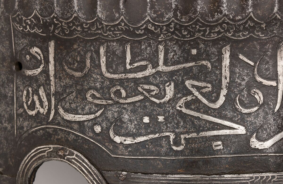 Turban Helmet, Steel, iron, silver, Turkish or Iranian