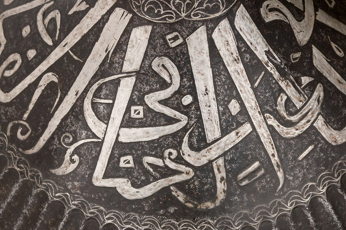 Turban Helmet, Steel, iron, silver, Turkish or Iranian