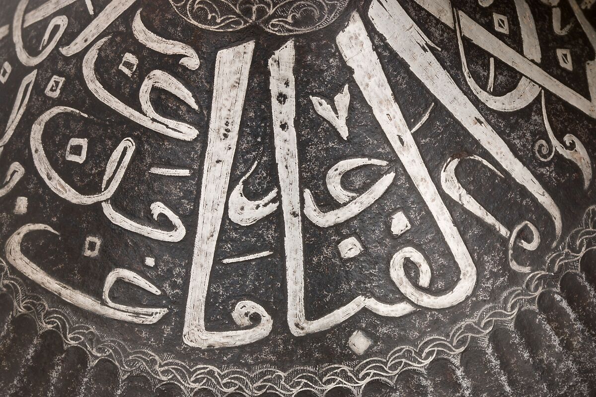 Turban Helmet, Steel, iron, silver, Turkish or Iranian