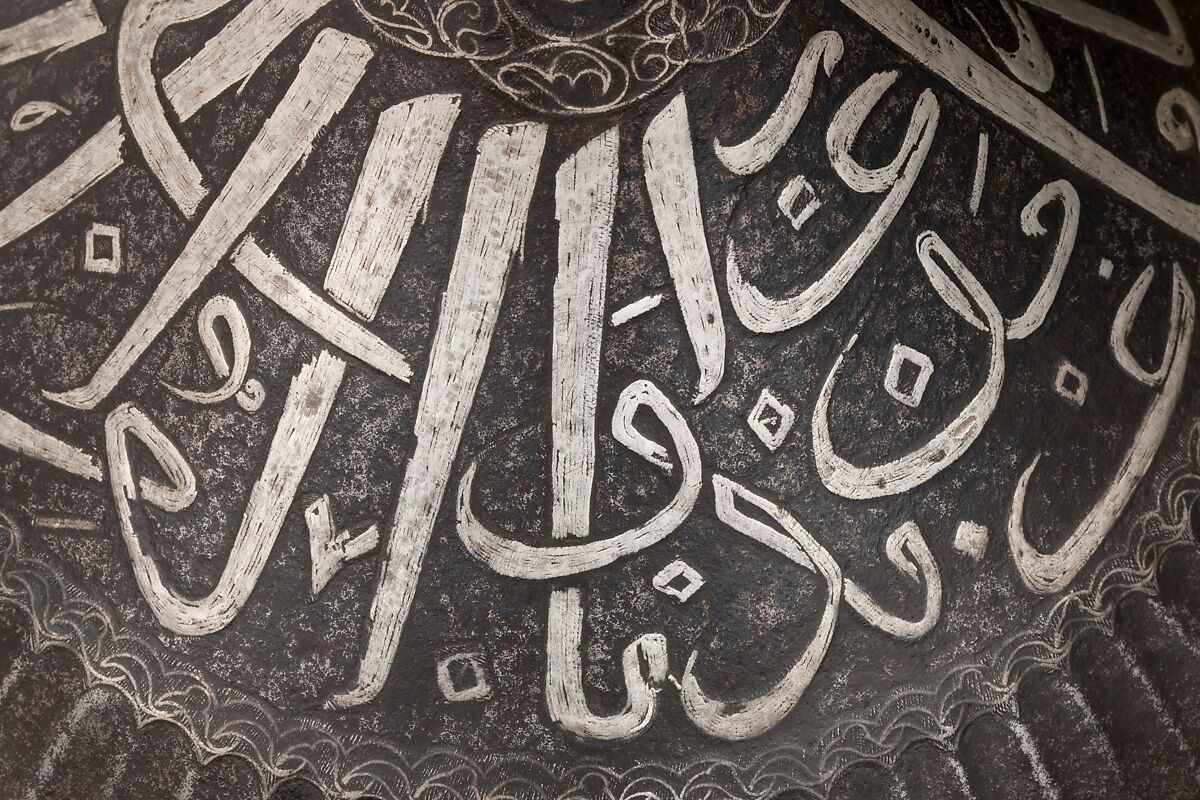 Turban Helmet, Steel, iron, silver, Turkish or Iranian