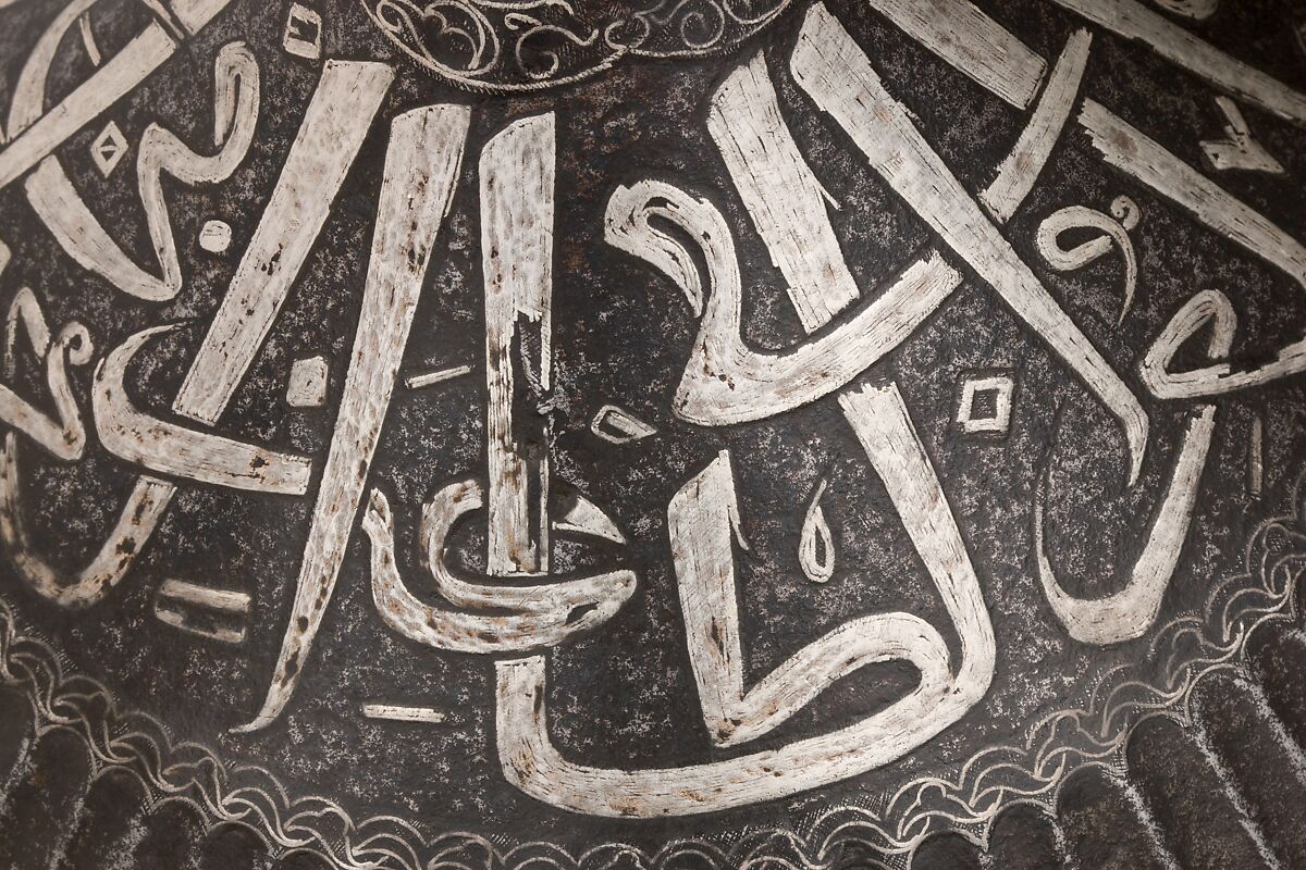 Turban Helmet, Steel, iron, silver, Turkish or Iranian