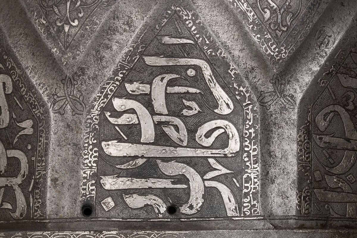 Turban Helmet, Steel, iron, silver, Turkish, in the style of Turkman armor